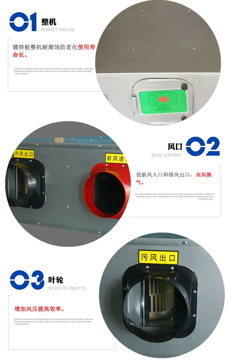 ä¸ÞZ»€ä¹ˆæœ‰çš„æ–°é£Žæ¢æ°”机的空气净化效果会å˜å·®åQ? onmousewheel=