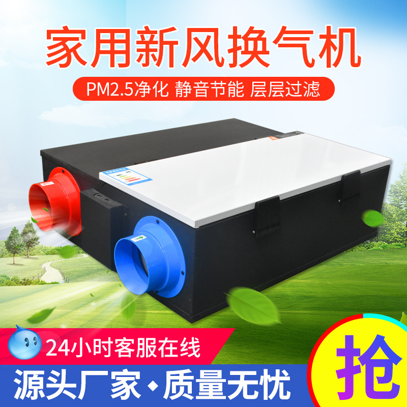 怎樣解決室內新風系統的噪音